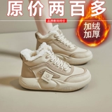 Высокая удерживающая тепло утепленная белая обувь для беременных, туфли, короткие сапоги, мягкая подошва, из натуральной кожи