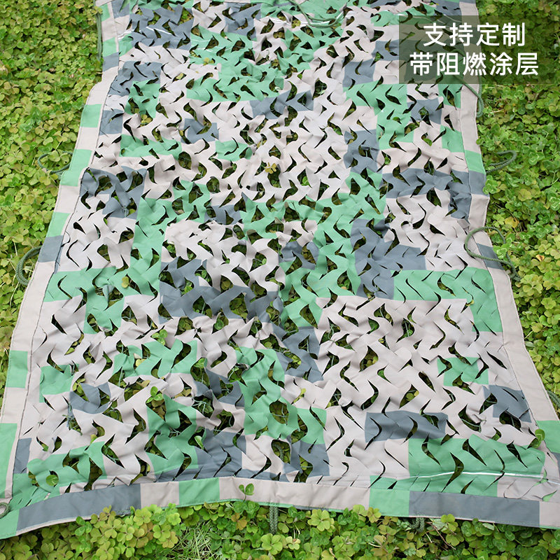 420D AIR DEFENSE Camouflated Mesh Green Mesh Netting anti-fake mesh Outdoor awning cloth Thickened Encrypted Pseudo-installed Network-Taobao
