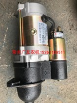 Single cylinder diesel engine big hole starter motor 12V 24V big hole starter QDJ3Q5F QDJ1315C