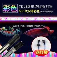 Аквариум, 60см, 80см