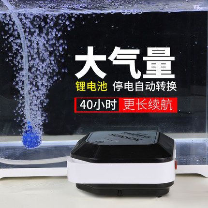Sensen AC and DC oxygenation pump fish tank oxygen pump aquarium oxygen pump silent fish farming fishing oxygen machine charging