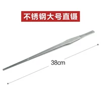 Йогурта Наоки