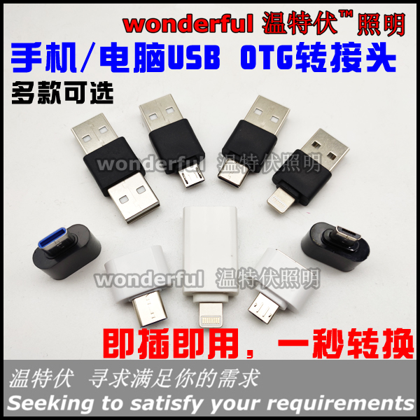 Mobile phone car charging with multifunction wireless switching port OTG adapter typec turn USB for electric multi-port conversion head