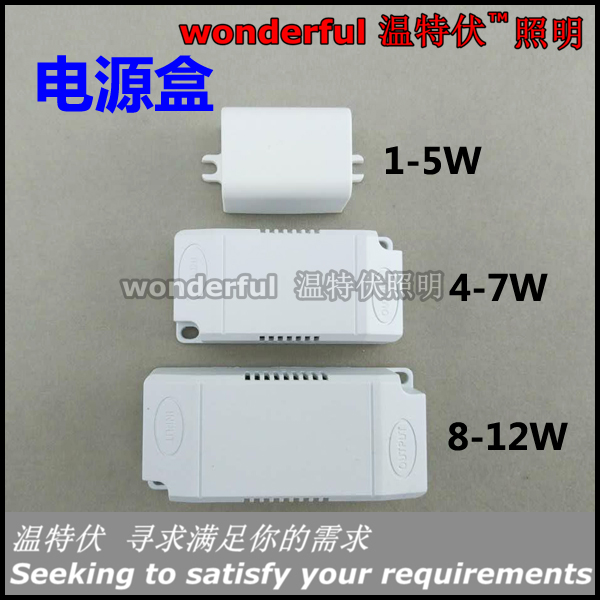 Neutral action power supply 1-5W 1-5W 4-7W 8-12W* 1W 8-12W* action power supply suitable for LED power supply 1-12W