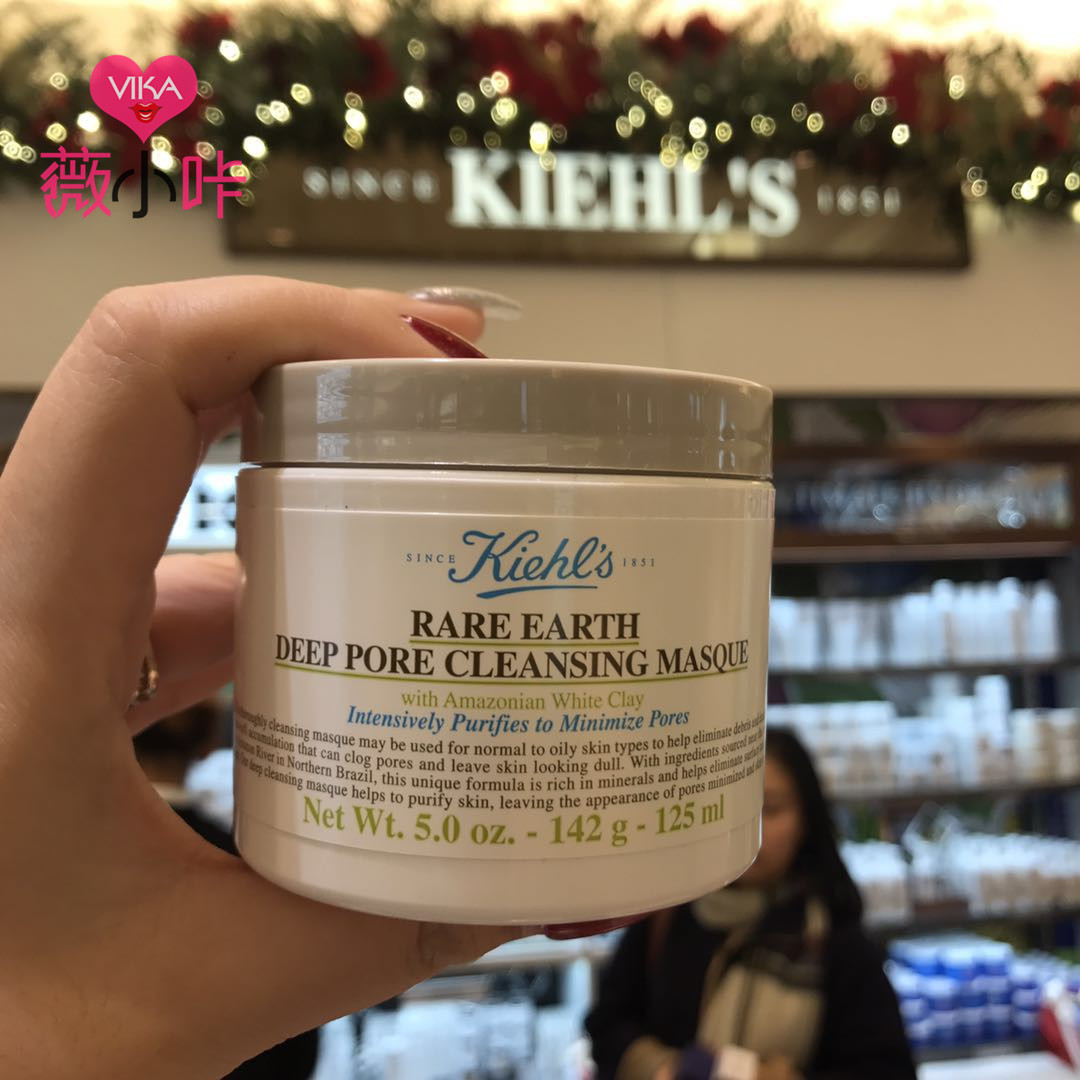 现货Kiehl's/科颜氏亚马逊白泥面膜125ml清洁收缩毛孔