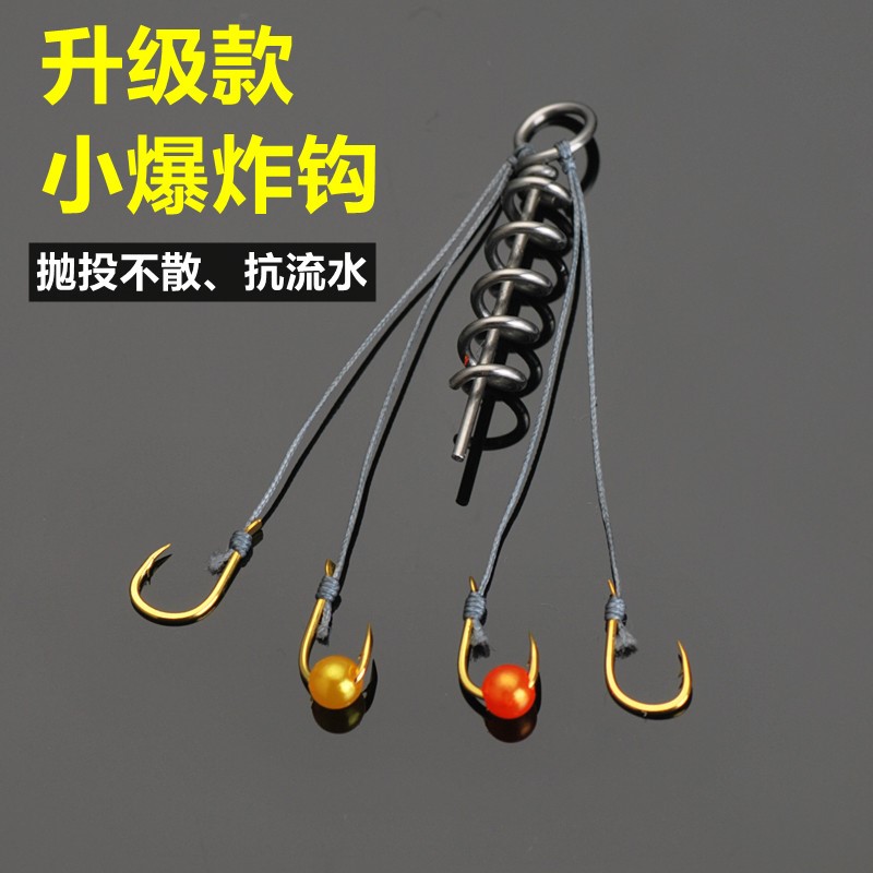 Upgraded Chongqing small explosion hook fishing hook sea rod rock pole explosive bait hook crucian carp grass carp fishing hook