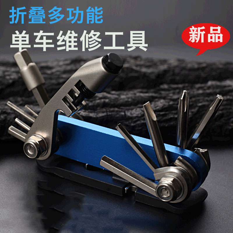 Multi-function wrench Special tool Large full riding mountain bike portable combination repair and maintenance bike repair bike