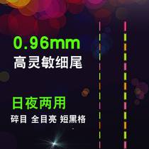 Small broken eyes fine tail luminous fish drift with high sensitivity floating and soft tail crucian carp drift wild fishing carp reeds electronic drift