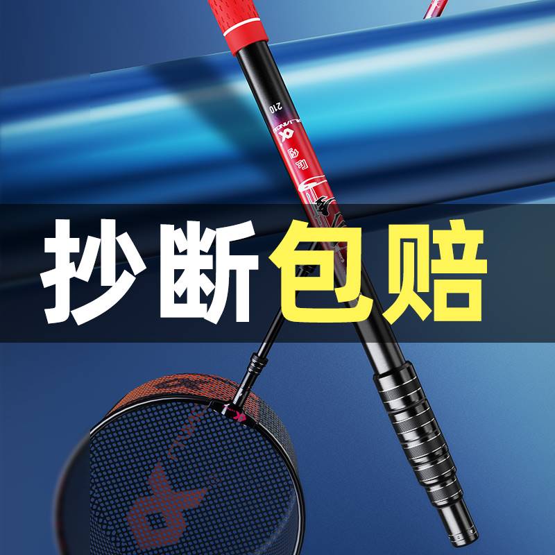 Even ball carbon bailing ultra-light ultra-hard short section bailing rod suit fishing fishing net pocket 2 1 m telescopic folding