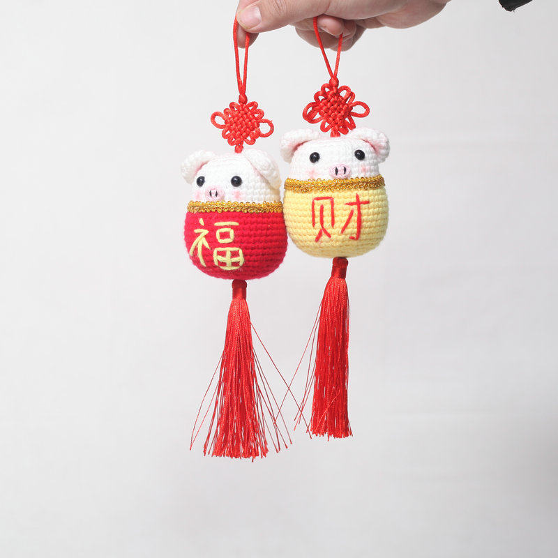 Wool bag diy China knot Xiaofu Pig hand woven diy material bag Adult pregnancy egg bag wool