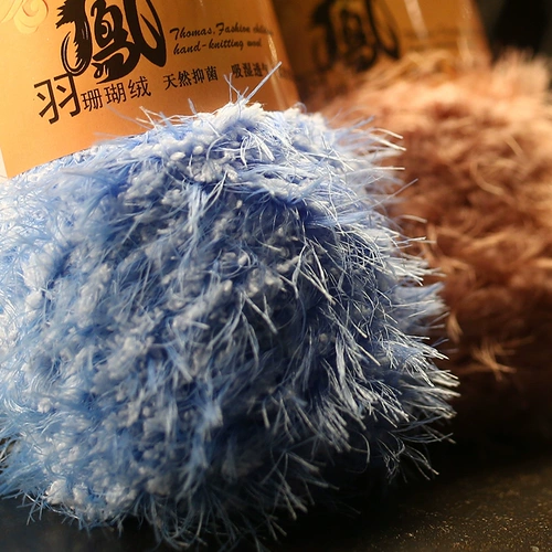 Детская бархатная шерстяная куртка с пухом, плетеное коралловое бархатное шерстяное полотенце