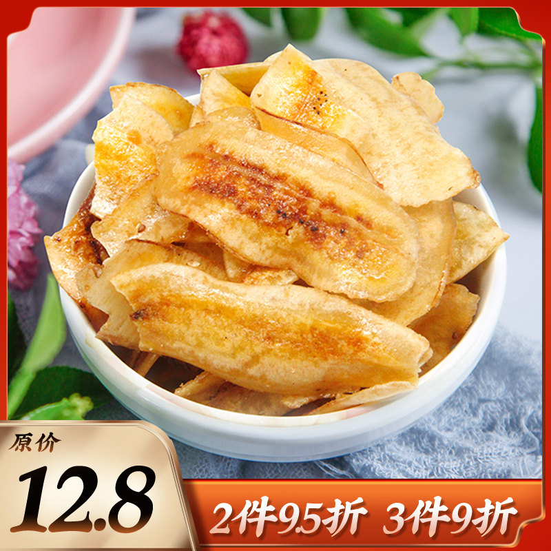 Philippines original imported banana slices Longjilongpin Banana Master fruit dried banana banana chips 60g bags