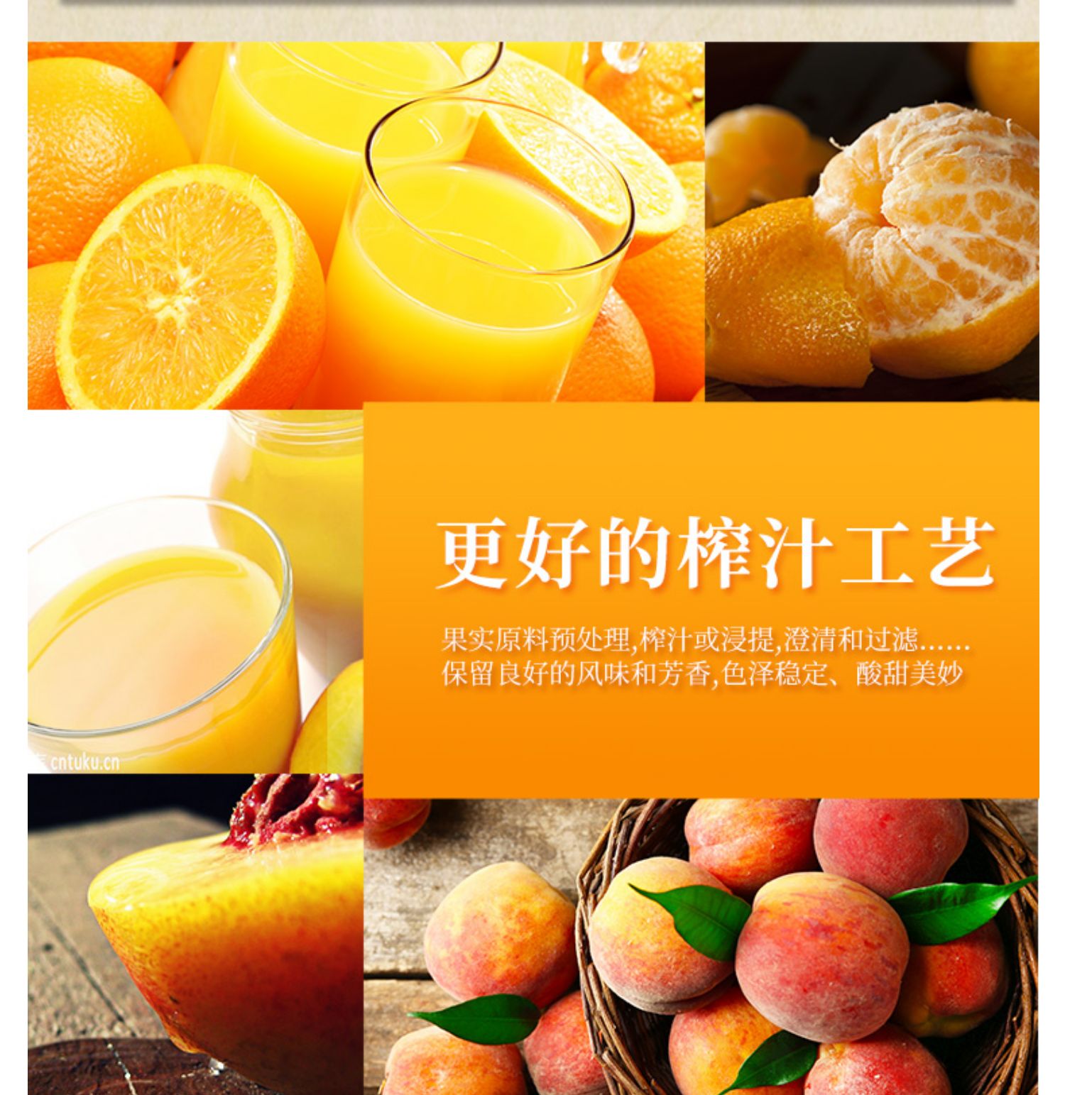 【250ml*9瓶】摩奇经典桃汁果味饮品