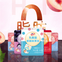 Taiwan imported Bifido peach flavor grape cheese konjac 0 fat lactic acid bacteria jelly 280g bag