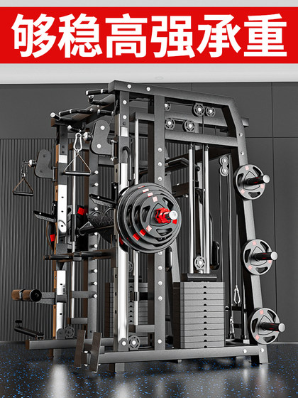 Smith Machine Home Fitness Equipment Multifunctional Integrated Gantry Frame for Home Use Squat and Bench Press
