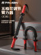 Arm Strength Bar for Men, New Type of Arm Strength Device, Adjustable 40kg Kg, Exercise Equipment for Arm Strength, Grip Strength Bar 30kg