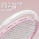 Pijian Tennis Racket Set for College Students, Beginner Training Equipment, Adult Self-Training Sports Supplies