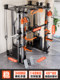 Smith Machine Multi-Functional Home Gym Equipment for Comprehensive Training, Including Bird Exercises, Squats, and Bench Press