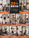 Pinjian Smith Comprehensive Training Equipment Squat Bench Press Rack Multi-Functional All-In-One Gantry Rack Home Fitness Equipment