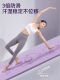 Tpe Professional Yoga Mat, Non-Slip, Wide and Thick, Eco-Friendly, Non-Toxic, Indoor Fitness Mat, Shock-Absorbing, Silent, with Slight Imperfections