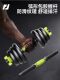 Dumbbells for Men, Fitness Exercise Equipment for Home Use, Adjustable Weight, Barbell Set, Kettlebell, Dormitory