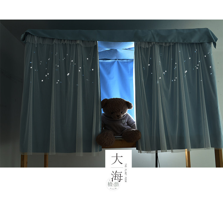 Rich Whitney College Student Dorm Room Bed Curtain up and down Shading Stars Empty Bed Mantle Princess Wind Girls Dorm Bed Nets