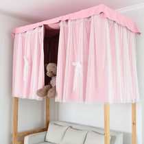 Fu Huini ins princess style dormitory bed curtain College student bedroom bunk female thickening blackout curtain mosquito net bed curtain