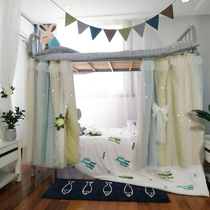 Fu Huini star shading dormitory bed curtain College student bedroom bunk bed for male and female students gradient cloth yarn one-piece bed curtain