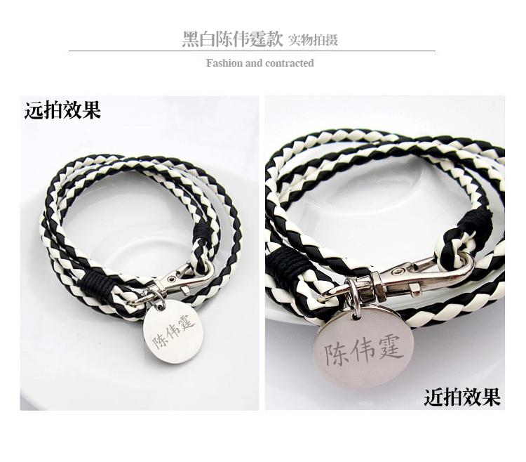 Gu Jianqi Tan Ling, người anh lớn hơn Chen Weiyi với đoạn văn bản dệt vòng xoắn màu đen và trắng DIY chữ miễn phí vòng thạch anh tóc vàng