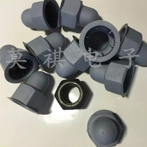 (M14)Double nut protective cap Anchor bolt protective sleeve Extended screw protective cap Total height 46mm