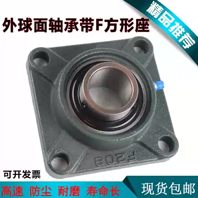 Outer spherical bearing square seat UCF201 202 F203 F204 205 206 207 208 209 210