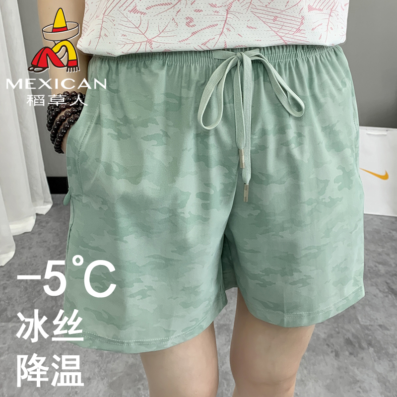 Rice Straw Man 40% Pants Shorts Women Summer Thin stretch Breathable Loose Big Code Running Sports Ice Silk Speed Dry Pants-Taobao