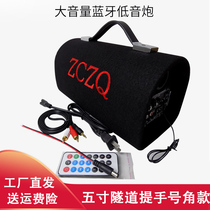 5-inch tunnel horn car subwoofer remote control card Bluetooth dual microphone 12V24V220V Sarangdon audio