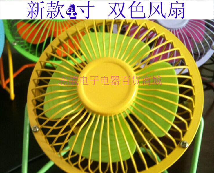 Ventilateur USB - Ref 399977 Image 18