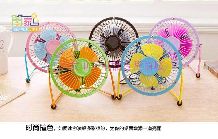 Ventilateur USB - Ref 399977 Image 45