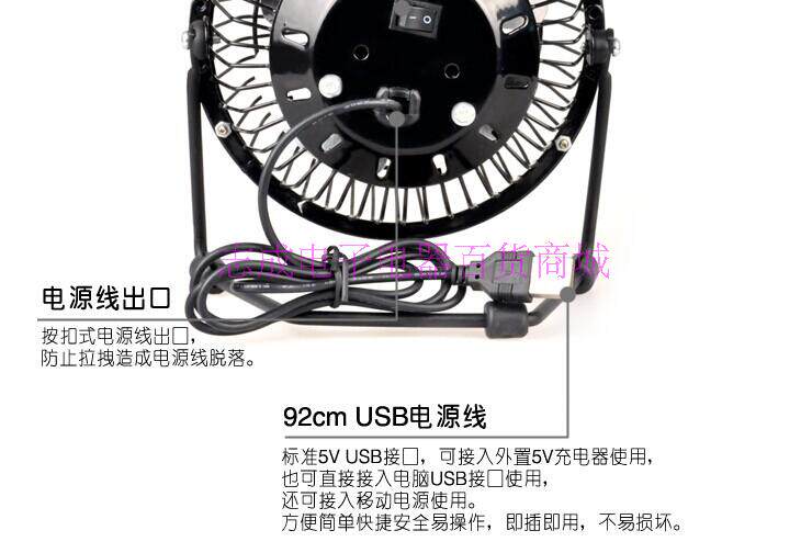 Ventilateur USB - Ref 399977 Image 36