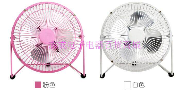 Ventilateur USB - Ref 399977 Image 52