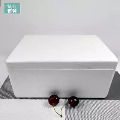 High-density 1kg xian song rong Morchella frozen express cold foam bao xian xiang box wholesale