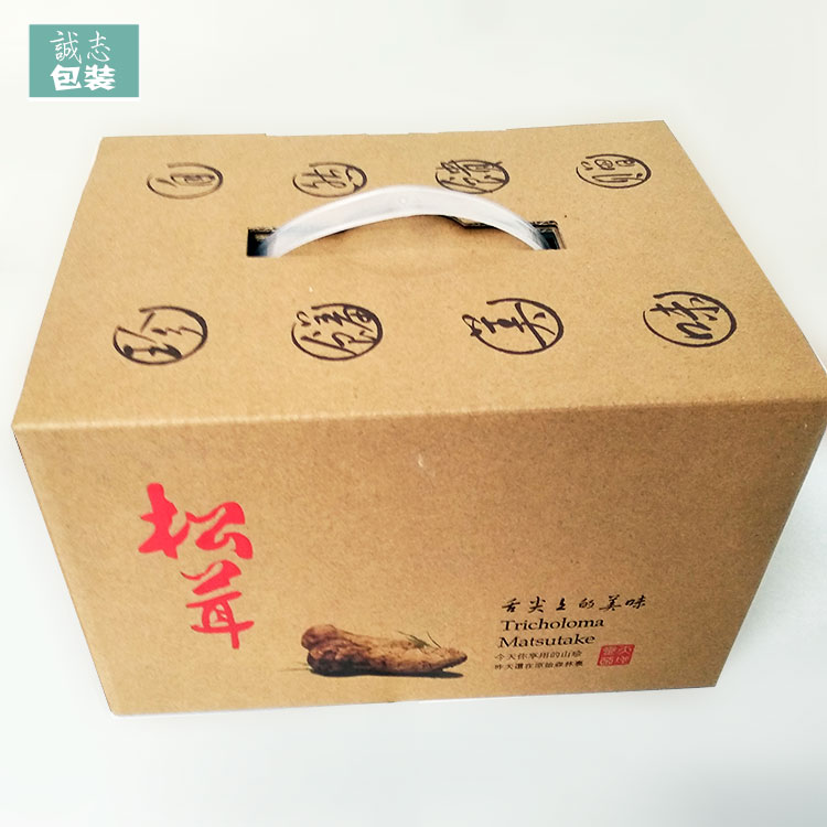 1 Jin Chengzhi new fresh matsutake packaging box boutique gift box color foam box empty box