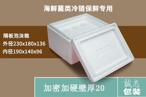 Cherry Gui Round Large Cherry Goat Bellied Myellosis Foam Box With Separator Refrigerated Box Ice Town Box Weekly Resell