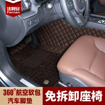 Trump 360 Airlines soft envelope Volvo xc60 s90 xc90 BMW Audi Mercedes all surround car cushions