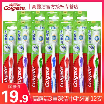 Colgate triple deep cleaning toothbrush adult medium hard hair 12 durable care gums clean hair family standing