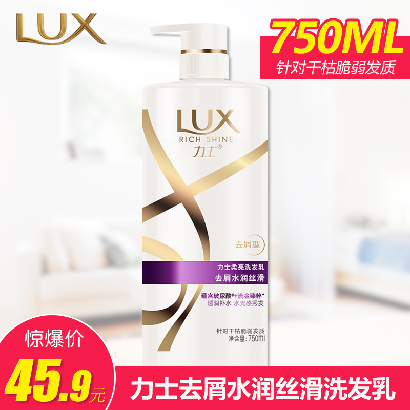 Hynix Shampoo for men and women General Water Resources Smooth Deep Nourish to Scrap Itch to Shampoo Dew 750ml