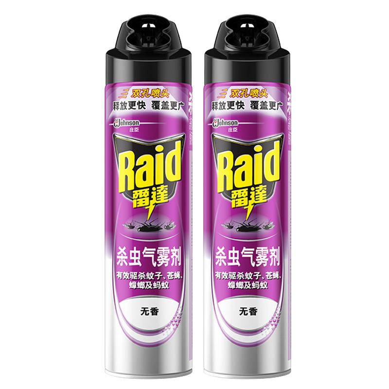Radar insecticide aerosol spray 600ml x 2 bottles of household fragrance-free cockroach-killing small moth repellent mosquito repellent