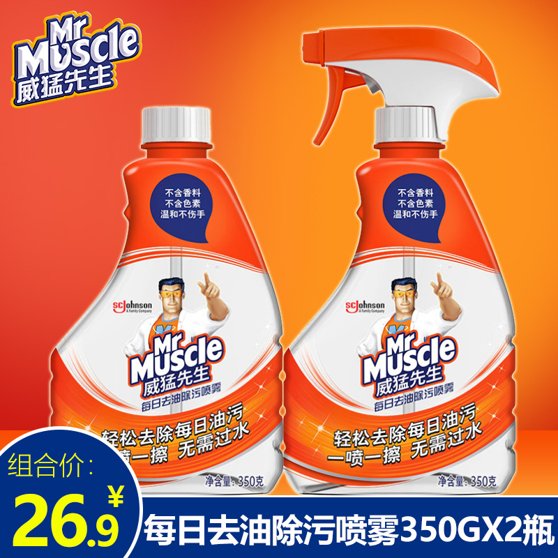 Mr Muscle Daily Cleaning Spray Cleaning Agent Household Daily Table Top Spray 350g * 2 bottles
