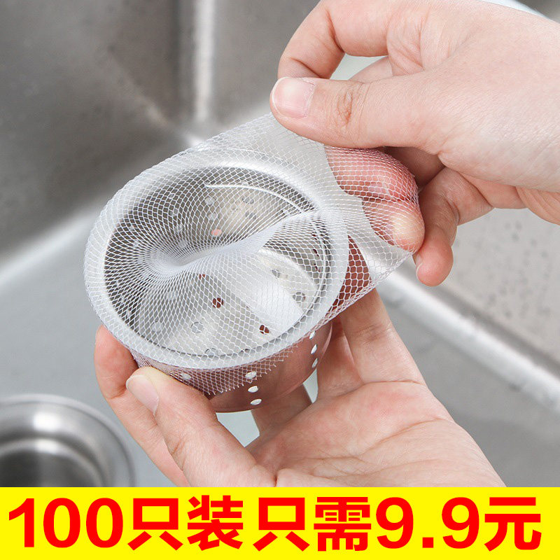 Kitchen Sink Filter Sewer Sink Pool Dishwashing Tank Floor Drain Lifting Cage Garbage Drain water outlet Wash Basin Instrumental