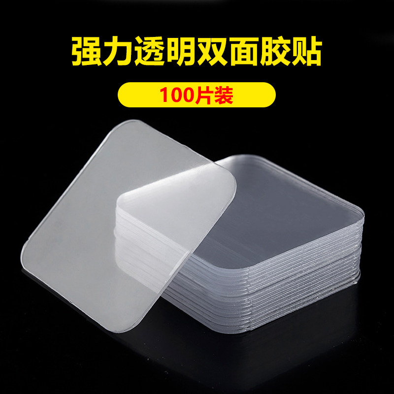 Hook artifact super strong viscose wall hanging load-bearing kitchen seamless paste magic patch free punching sticky hook