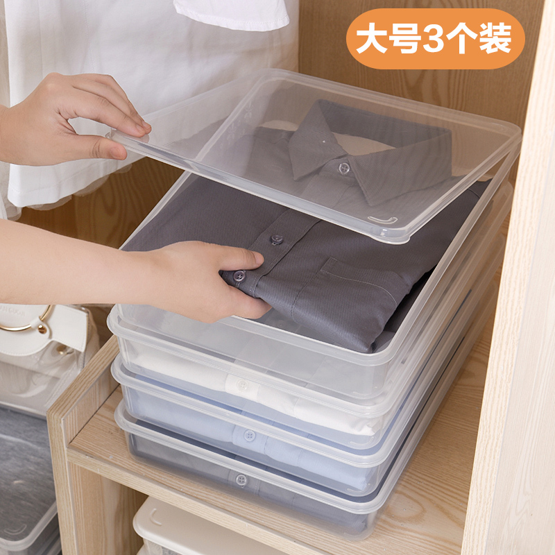Business Trip Shirt Storage Box, Home Wardrobe Shirt Anti-Wrinkle and Anti-Deformation Organizer Box, Plastic Transparent with Lid