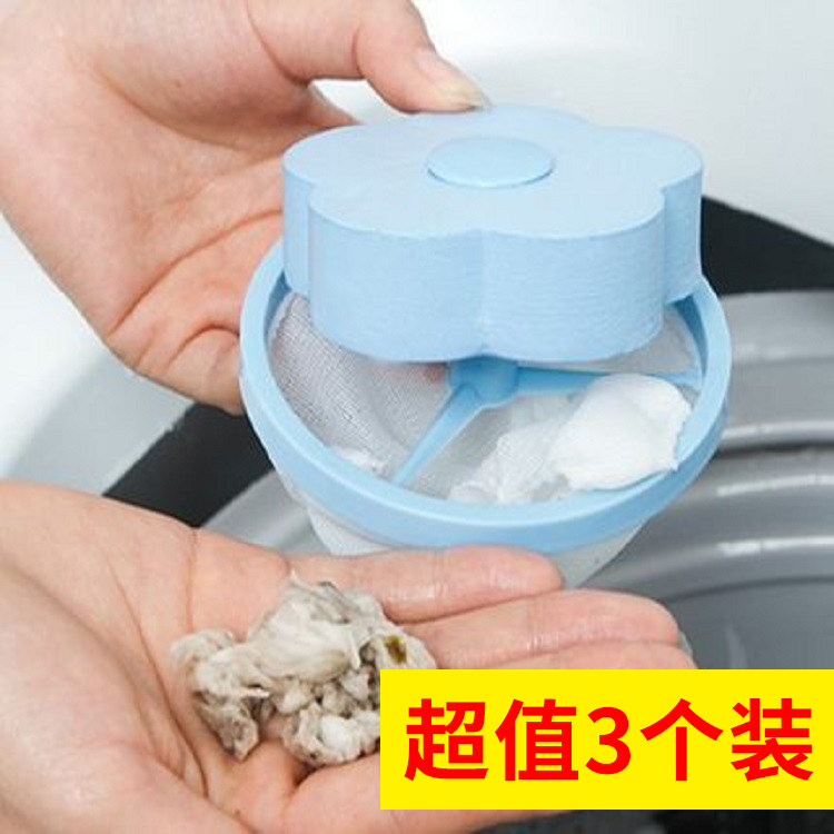 Washing machine filter mesh bag hair remover dandruff net cleaning care bag hair filter suction hair debris laundry bag