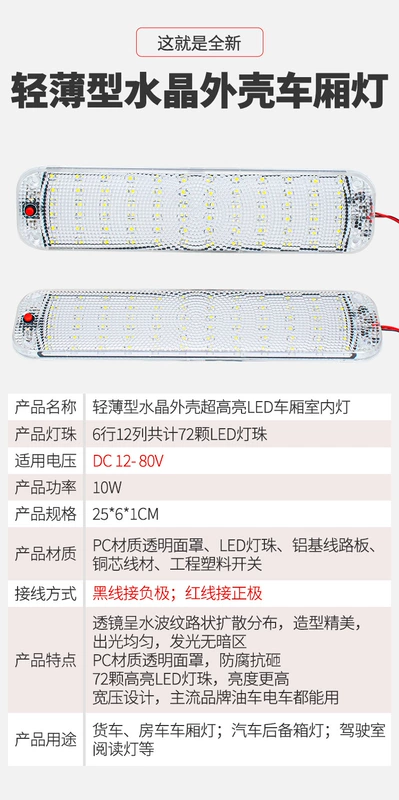 giá đèn xi nhan winner x Xe Tải Lớn Đèn LED Đọc Sách 24V Chiếu Sáng Nội Thất Cabin Ốp Trần Xe Ô Tô Siêu Sáng 12V Cab Dải Ánh Sáng Dài xi nhan sau exciter 150 đèn demi